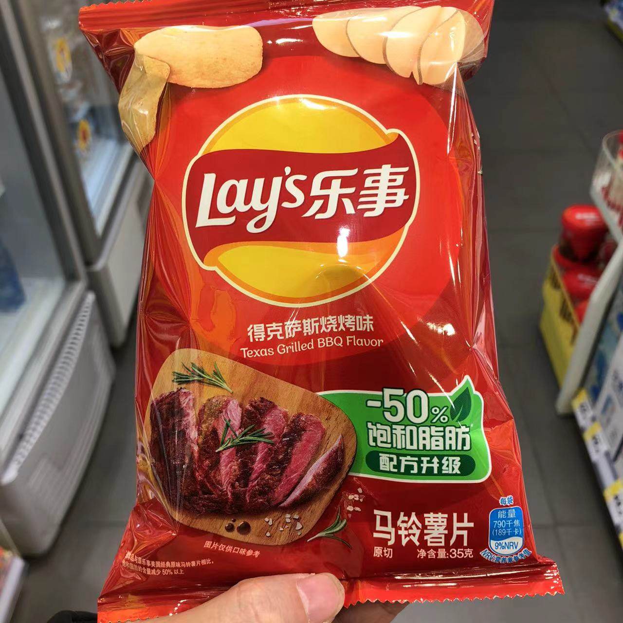 零食很忙乐事马铃薯片番茄烧烤味儿童休闲点心35克大包【满38包邮