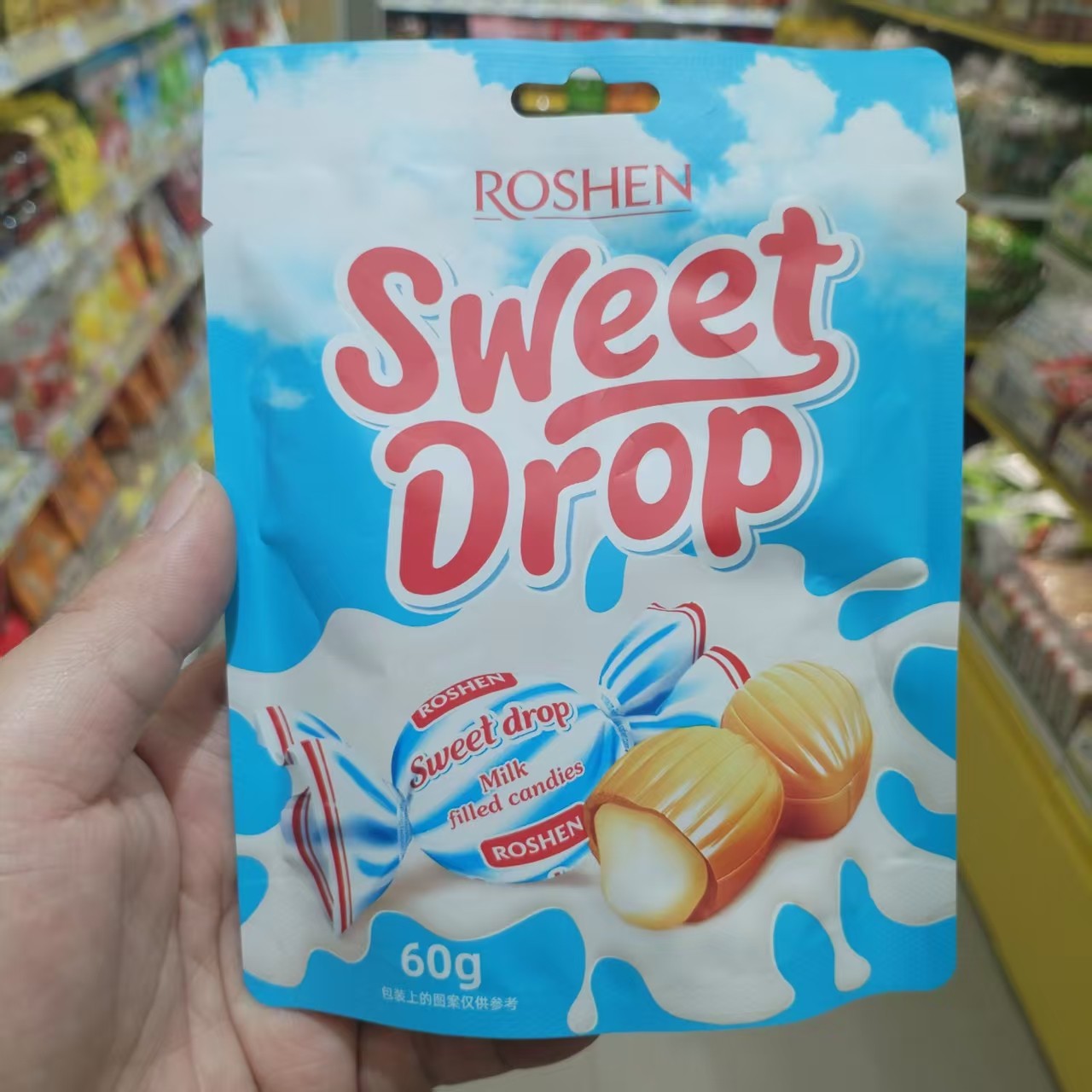 零食优选很忙如胜滴滴香夹心奶糖糖果网红休闲乌克兰解馋小吃60克,零食/坚果/特产,奶糖,淘宝优惠券,粉丝福利购,淘宝优惠卷