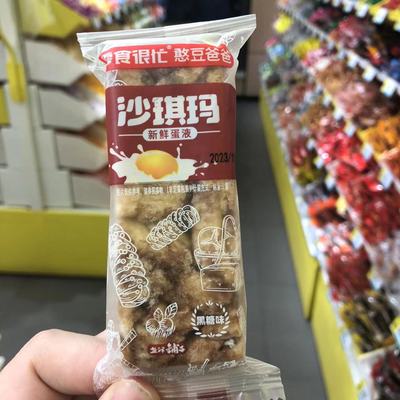 盐津铺子憨豆爸爸沙琪玛散装称重