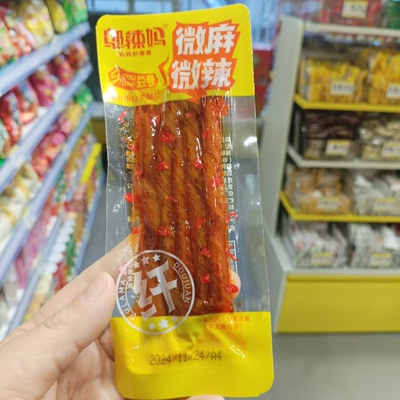 邬辣妈很麻很辣豆卷湖南麻辣称重