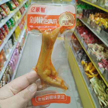 零食优选很忙亿家馨剁椒泡鸡爪网红休闲解馋点心麻辣追剧小吃散称