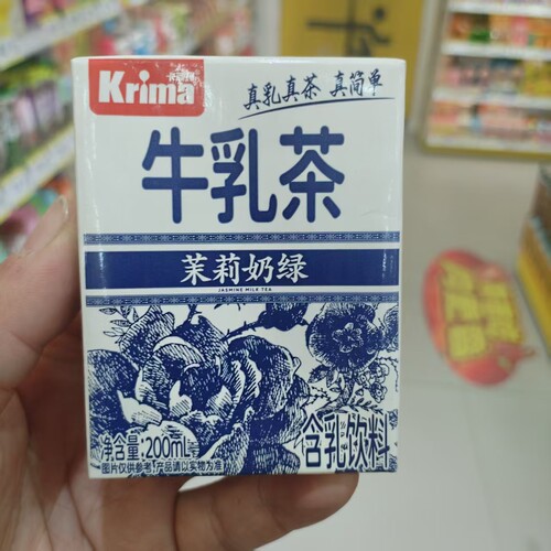 卡丽玛真乳真茶真简单牛乳茶盒装