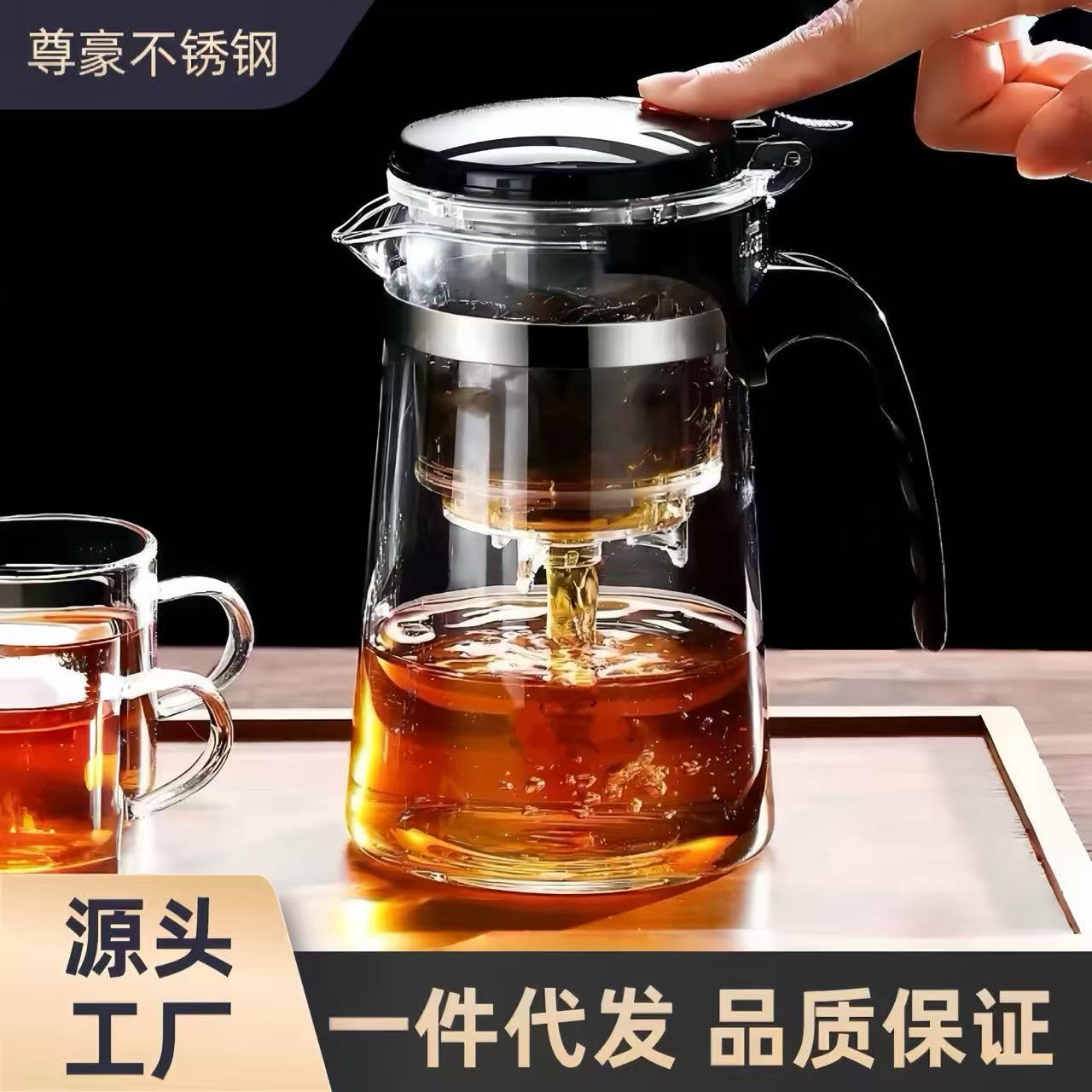 茶壶泡茶家用茶具茶水分离杯子2025新款玻璃茶杯飘逸杯泡茶壶