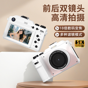 KOMERY 相机学生入门级微单前后双摄可自拍高清女生校园 X9数码