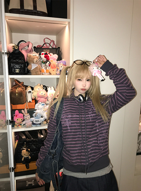 JMJ 美式设计感撞色条纹立领开衫卫衣男女春秋宽松休闲百搭外套