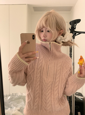 JMJ 韩系慵懒风麻花针织立领毛衣男女春秋休闲百搭软糯套头毛衫