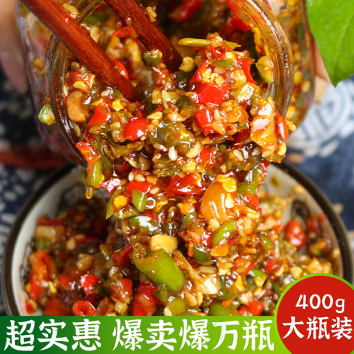 巨划算406g大瓶装辣椒酱下饭拌面