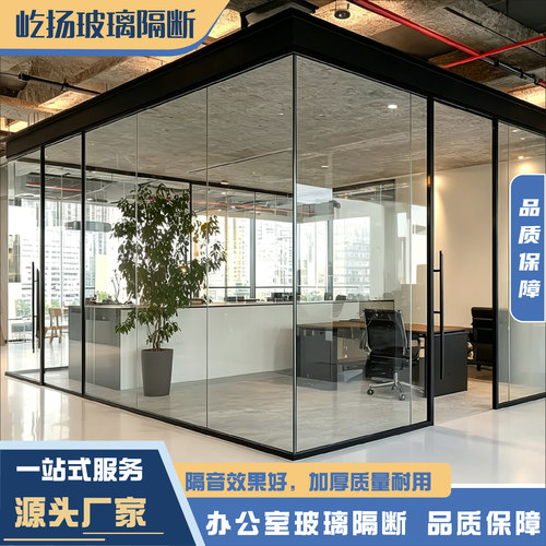 办公室玻璃隔断墙钢化玻璃隔断高隔间酒店高隔断百叶双层玻璃隔断
