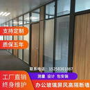 宁波办公室隔断墙钢化玻璃隔断高隔间高隔断百叶双层玻璃隔断