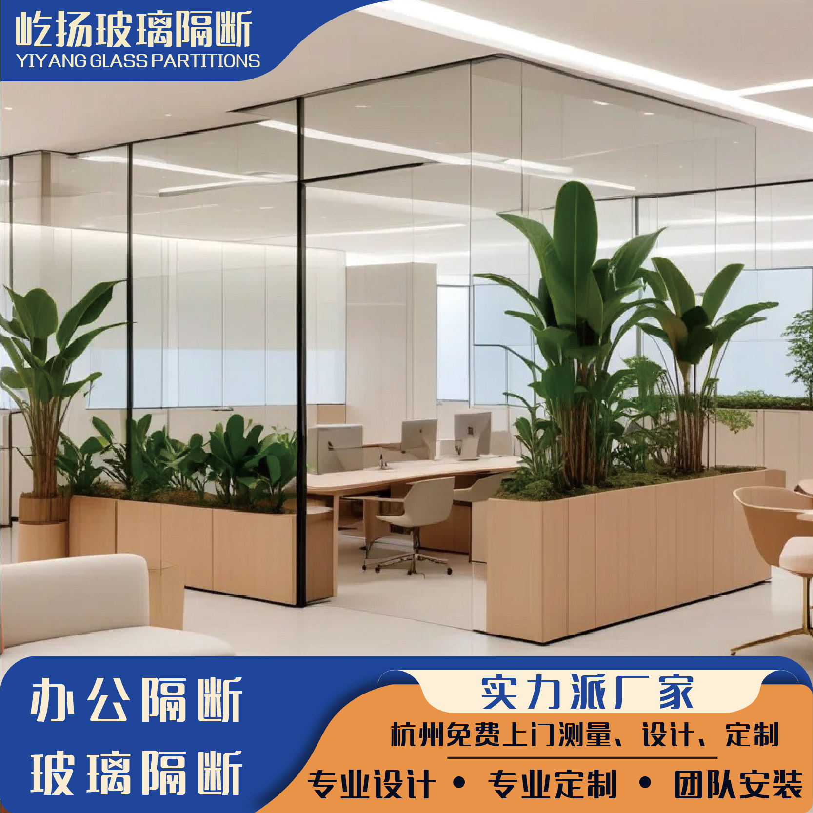 办公室玻璃隔断墙钢化玻璃隔断高隔间酒店高隔断百叶双层玻璃隔断