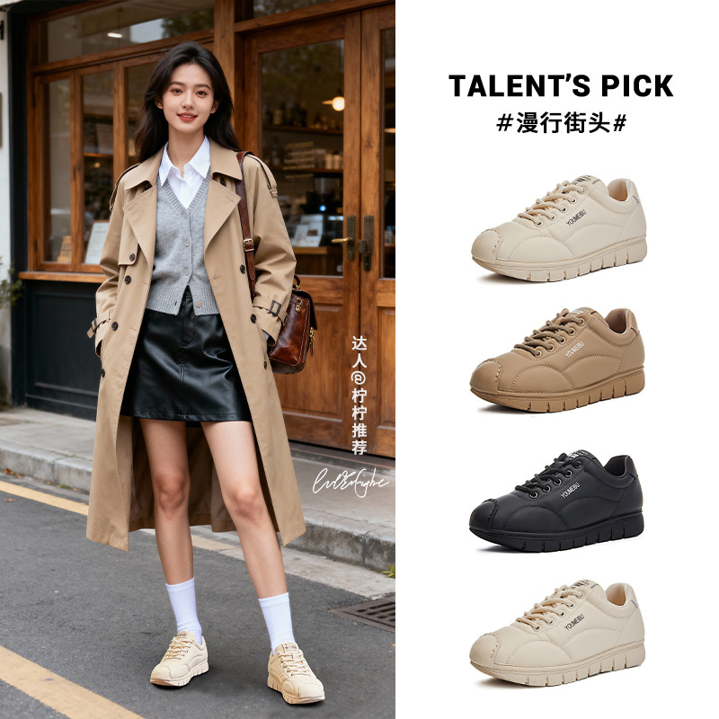 真皮面包鞋2025秋季新款女士休闲阿甘鞋平底运动小白鞋百搭鞋子潮