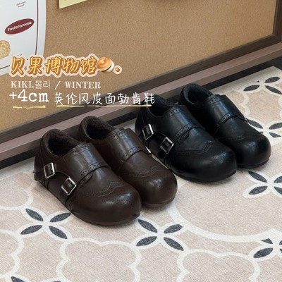 复古搭扣加绒勃肯鞋女2025冬季新款保暖休闲乐福单鞋小皮鞋英伦风