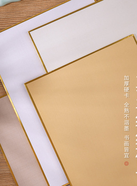 仿古烟灰色真丝蚕丝细绢熟绢硬卡工笔画小楷书法宋元国画卡纸镜片