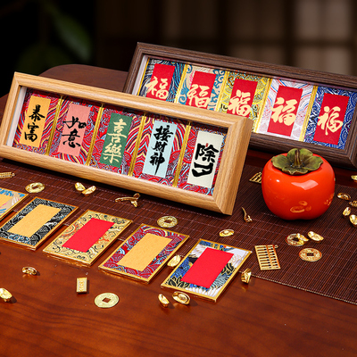 宋锦迷你硬卡diy桌面装饰相框