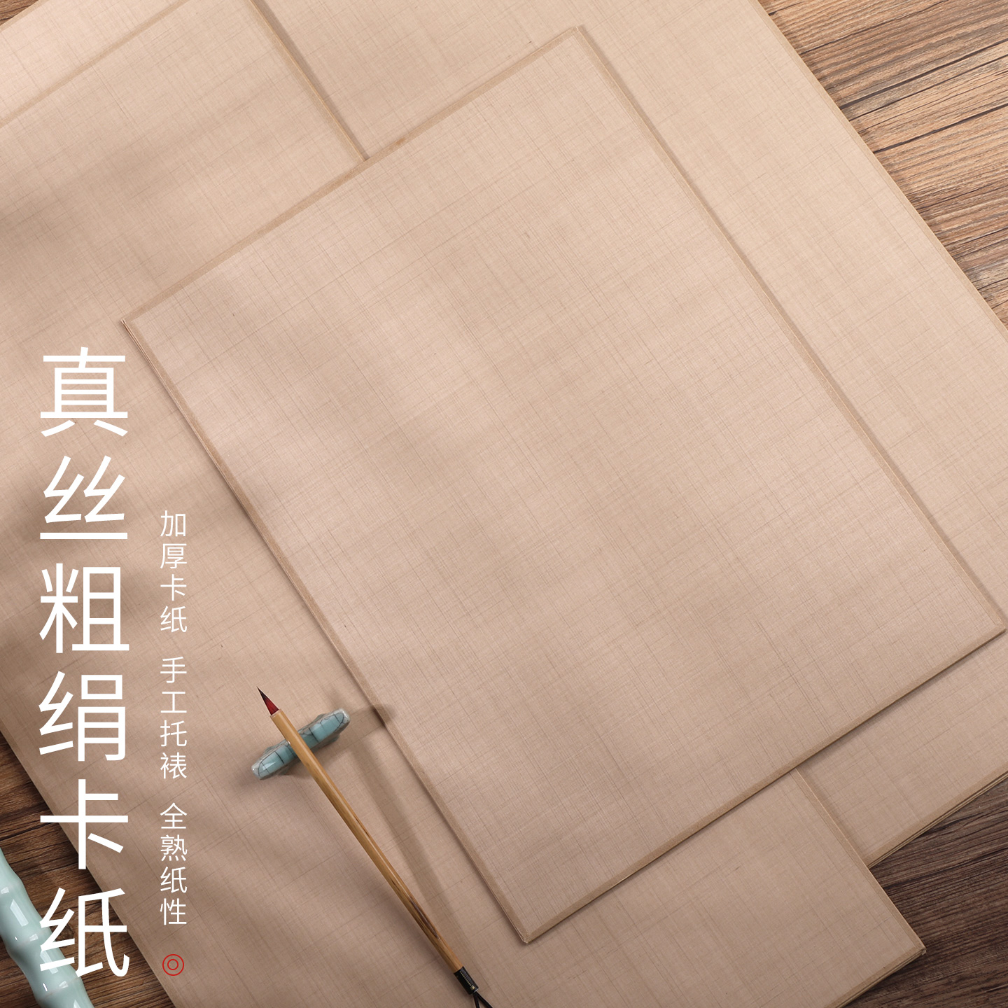 仿古色烟灰色真丝粗绢熟绢软卡纸