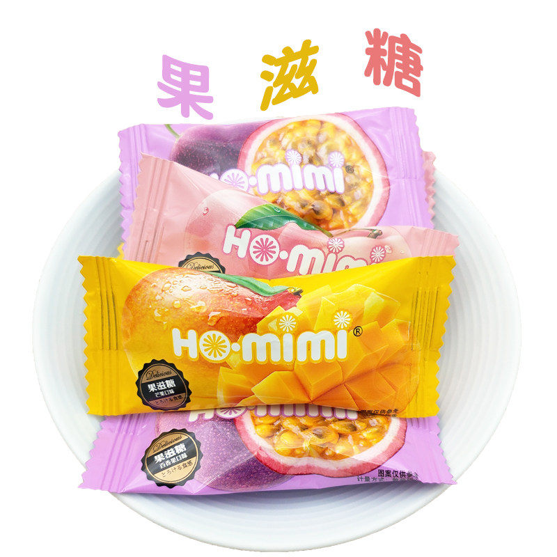 果滋糖芒果白桃百香果口味500g约58颗水果味硬糖结婚庆喜糖果批发