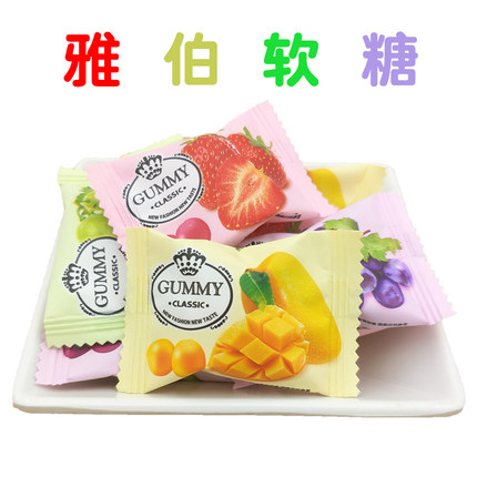 雅伯葡萄味软糖芒果味软糖500g约56颗网红水果汁软糖结婚庆喜糖果