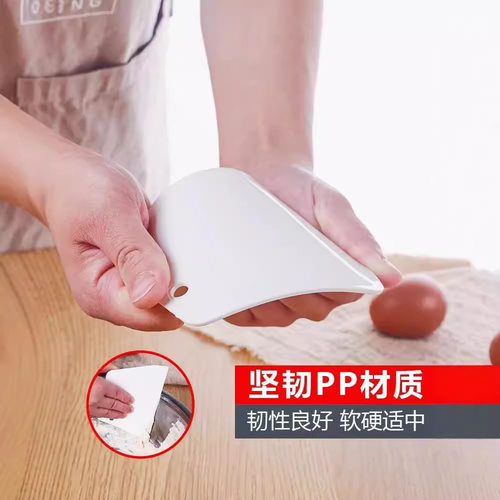 刮板切面刀家用烘焙工具