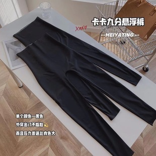 高腰鲨鱼裤 休闲裤 打底裤 九分悬浮裤 瑜伽 外穿收腹提臀卡卡同款 新款