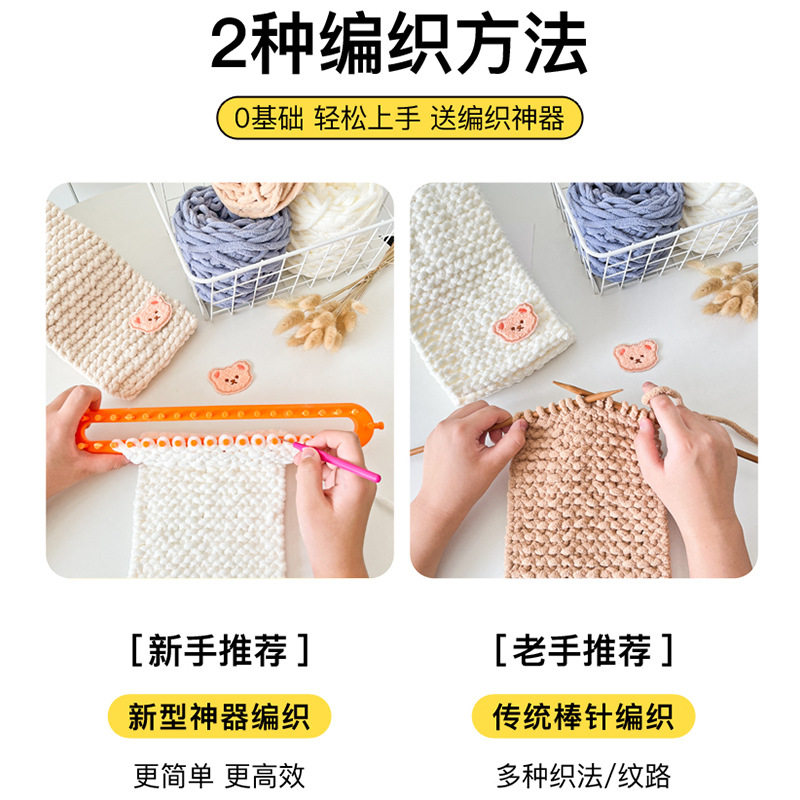 织围巾神器毛线手工编织diy手织