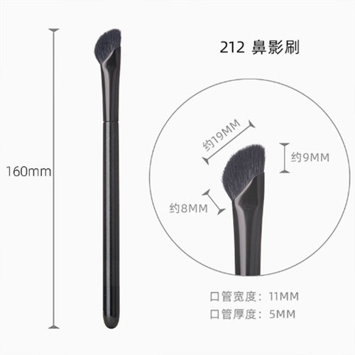 212镰刀鼻影刷修容初学