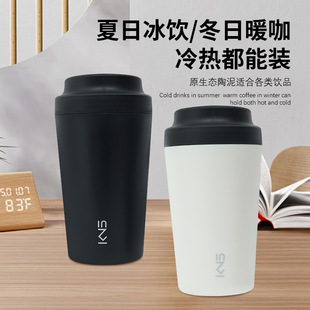 真陶瓷经典 简约咖啡杯搪瓷直饮随手便携白瓷保温杯创意水杯子