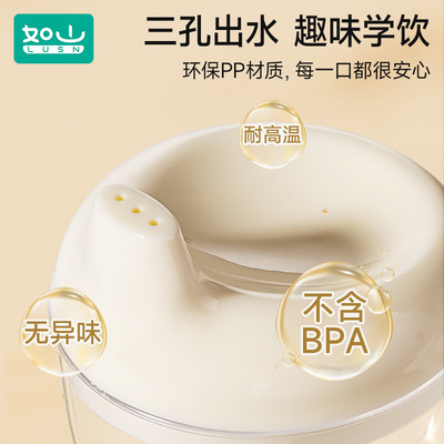 如山儿童高脚杯学饮杯鸭嘴宝宝喝
