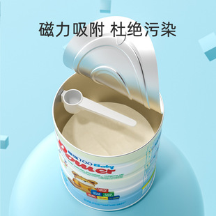 婴儿奶粉勺4.5克30毫升磁力奶粉勺子量勺固定器长柄冲奶助手