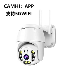CAMHI插网线监控像头手机电脑远程360度5Gwifi室外防水高清摄像机