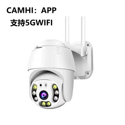 CAMHI插网线监控像头手机电脑远程360度5Gwifi室外防水高清摄像机