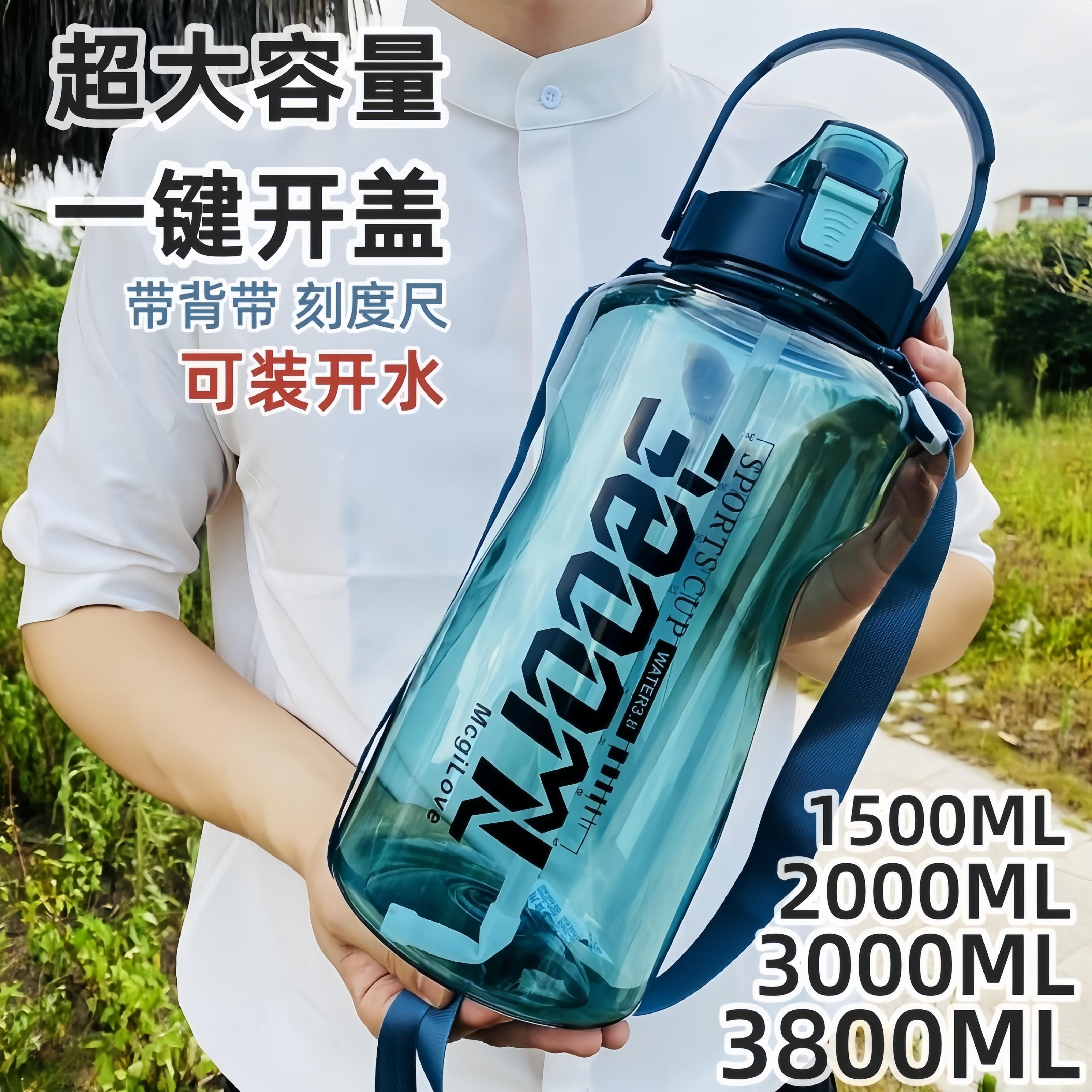 超大容量3800ml水杯夏运动健身水壶男户外便携工地耐摔茶杯1000ml