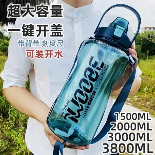 超大容量3800ml水杯夏运动健身水壶男户外便携工地耐摔茶杯1000ml