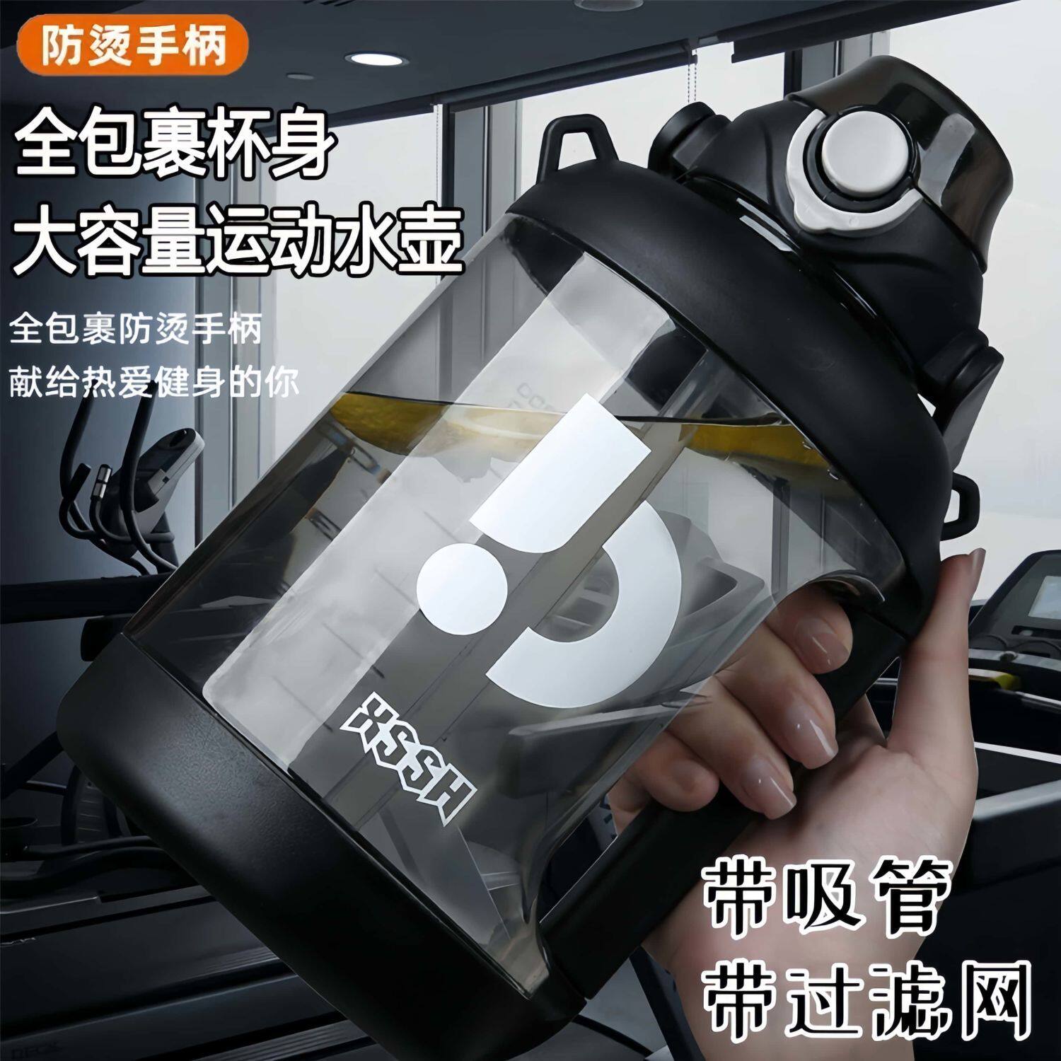 食品级新款大容量吨吨桶双饮用耐高温防烫手柄防爆防摔斜挎太空杯