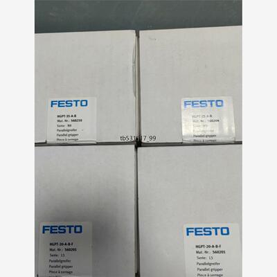 现货HGPT-20-A-B-F 560201 （5）原装费斯托夹议价