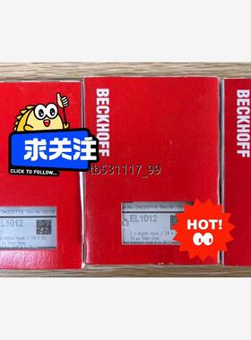 现货倍福EL1012议价
