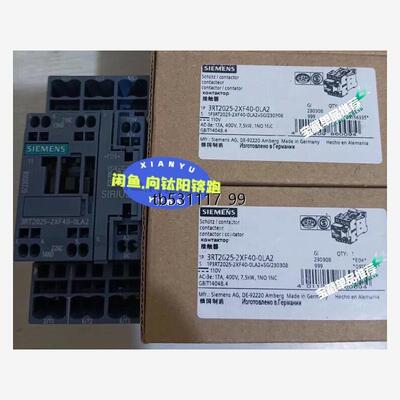 现货3RT2025-2XF40-0LA2 德国Siemens西门议价