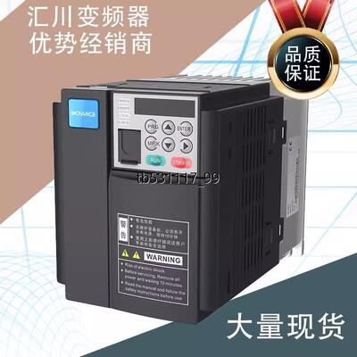 现货汇川变频器MD290T22G/30P-TC全新原装正品，假一议价