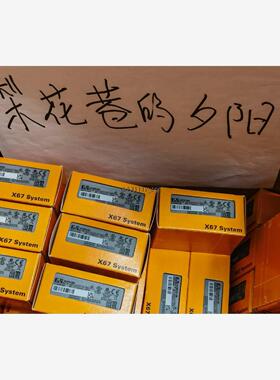 现货贝加莱模块X67UM4389议价