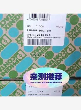 现货菲尼克斯2986025菲尼克斯议价