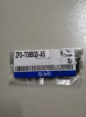 现货ZP3-T08BGS-A5   10包议价