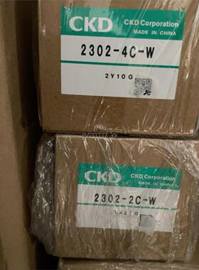 现货2302-4C-W，0个议价