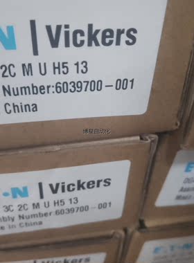 ET. N换向阀DG4V 3C 2C M U H5 13，D议价