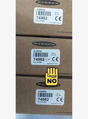 现货全新原装正品美国邦纳传感器SLM80P6Q  项目剩余！有需议价