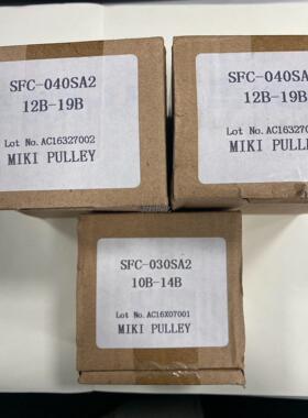 全新三木联轴器SFC-040SA2（12B-19B）数量2个议价