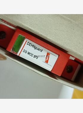 现货DGS275FM，952090，德国进口盾牌防雷模块议价