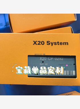 现货模块贝加莱X20CP0410 全新原装正品 需要私我议价