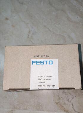 现货FESTO电磁阀货号1491844 VZWD-L-M22C-议价