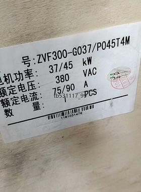 现货ZVF300-G037/P045T4M，37/45KW，全新议价
