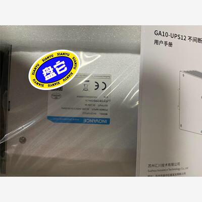 现货GA10-UPS12，全新未拆封！原厂东西都在议价