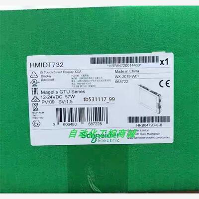 现货HMIDT75XFH  HMIDT65XFH HMIDT35议价